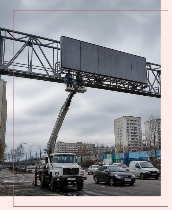 Реклама на дорожных арках в Полевской от 25663 р. | Аванза-Плв