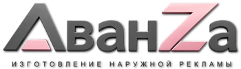 Наружная реклама и вывески в Полевской цена от 565 руб. 2026