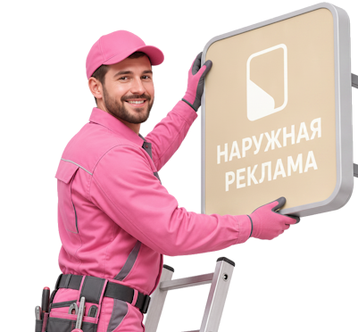 Вас интересует Изготовление и монтаж объемных букв для вывесок в Полевской? задайте вопрос